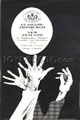 Glasgow & Edinburgh v New Zealand 1972 rugby  Programmes